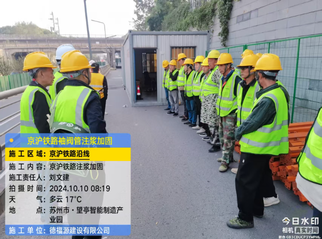 阿里回填土沉降注浆处理方案